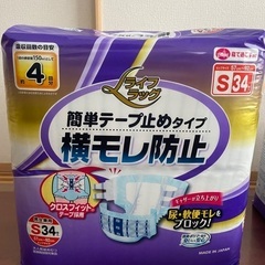 大人用紙オムツS＋尿取りパッド　4,300円相当の画像