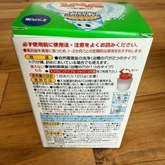 ジャバ 二つ穴用 3個セットの画像
