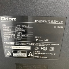 お薦め品‼️激安‼️YAMAZEN Qriom49インチLED液晶テレビ2018年の画像