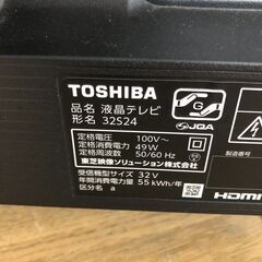 ２０２３年製　東芝 TOSHIBA REGZA(レグザ) S24シリーズ 32V型 ハイビジョン液晶テレビ 32S24の画像