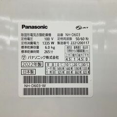 Panasonic 電気衣類乾燥機 6.0kg 2022年製の画像