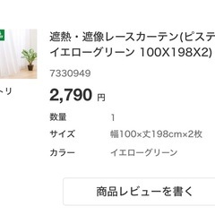 出品予定の画像