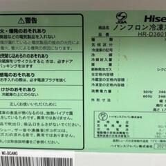 【高年式ジャンク…】2021年 Hisense 3ドア冷蔵庫 差し上げますの画像