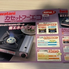 イワタニ カセットコンロの画像