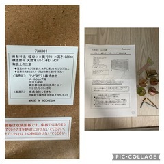 コンビミニ 折りたたみ ベビーベッド ホワイトの画像