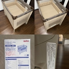 アップリカ ココネルエアー 値下げ交渉⭕️ ココネル エアー AB - アップリカ公認オンラインショップ