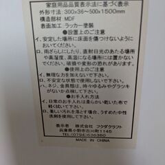 立て鏡（傷あり）の画像