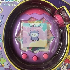 【新品】たまごっちパラダイス　パープルスカイ　ストラップセットの画像