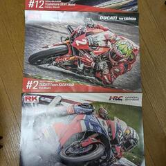 ヨシムラ、TEAM加賀山、HRC ポスターの画像