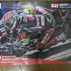 ヨシムラ、TEAM加賀山、HRC ポスターの画像