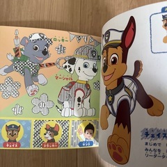 新品　パウパトロールの塗り絵の画像