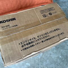 新品 未使用 未開封 工進 KOSHIN インバーター 発電機 GV-9SE 使用燃料/ガソリン 始動方式/リコイルスターター方式 札幌 　リサイクルショップ札幌　買取本舗　西野店の画像