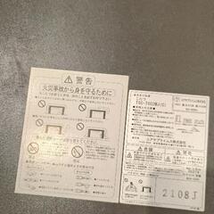 0810-306 こたつの画像