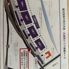 赤川花火大会　チケット2枚　仙台　郡山受渡の画像
