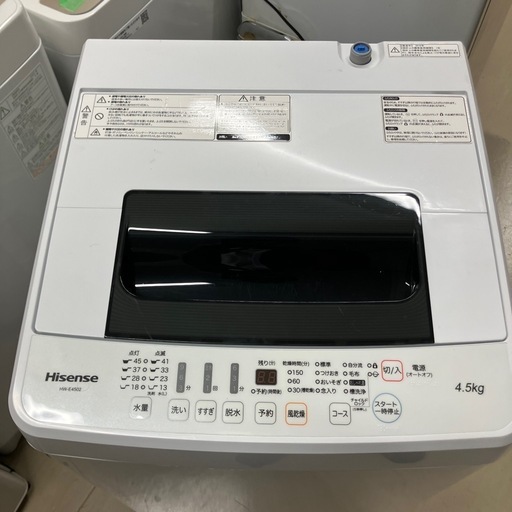 配送無料】Hisense 全自動洗濯機HW-E4502