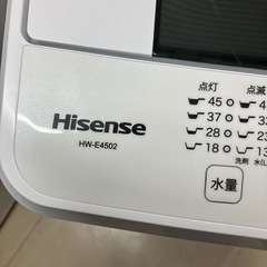 【配送無料】Hisense 全自動洗濯機HW-E4502の画像