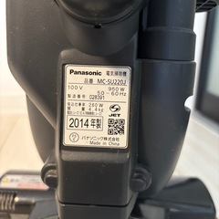 【決まりました】Panasonic 掃除機 2014年製の画像