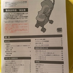 Aprica ベビーカー　ラクーナビッテの画像