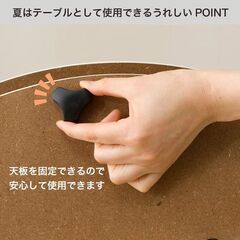 ニトリ　円形リビングこたつ(GC03R 70 NA) とこたつ布団のセットの画像