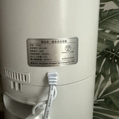 BAOFU 多機能 9L 大容量 超音波式加湿器 PSE認証済 の画像