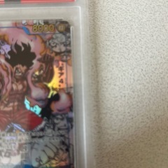 【PSA10】ルフィ コミパラ スネイクマン ギア4 神速の拳の画像