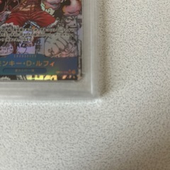 【PSA10】ルフィ コミパラ スネイクマン ギア4 神速の拳の画像