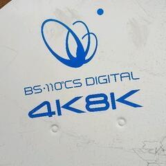 0810-077 TOSHIBA BS・110℃S アンテナの画像