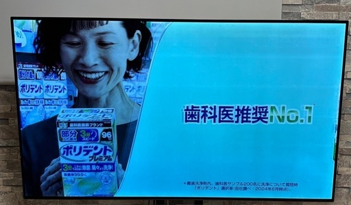 LG 有機ELテレビ