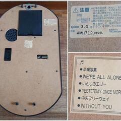 RHYTHM リズム時計工業 からくり 壁掛け時計 SMALL WORLD スモールワールド  4MH712 ヴィンテージ#古時計 の画像