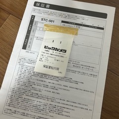 シロカ　コーヒーメーカー
の画像