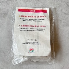 アンモニア吸着石　金魚　フィルター　カルキ抜き　の画像
