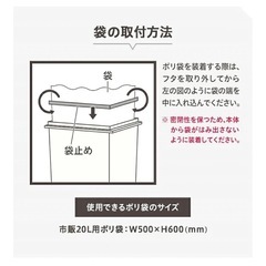 アスベル ゴミ箱 20L×3 プッシュ式 3分別ワゴン キャスター付きの画像