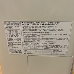 SHARP プラズマクラスター 加湿イオン発生機の画像
