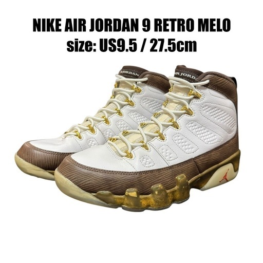 ナイキ エア ジョーダン9 レトロ メロ 27.5cm Nike Air Jordan9 Retro Melo  US9.5