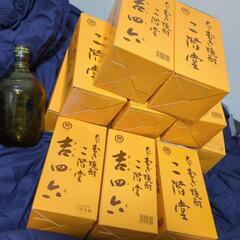 1本2千円〜(10本より送料込)大セール！！！【瓶】二階堂 吉四六の画像