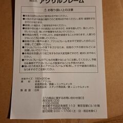 フォトフレーム3つの画像