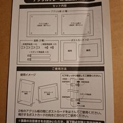 フォトフレーム3つの画像