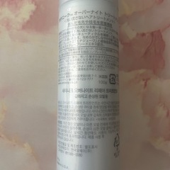 美容製品まとめての画像
