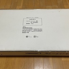 DCM 焚き火ネットテーブルの画像