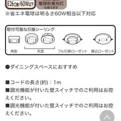 おしゃれ⭐︎ペンダントライトの画像