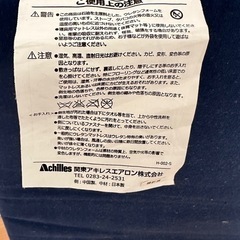 マットレス ６つ折りの画像
