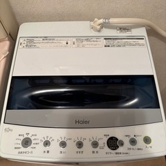 早い者勝ちハイアール洗濯機の画像