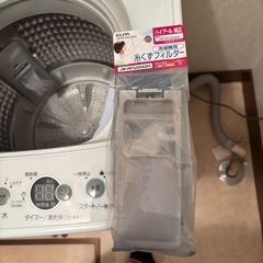 早い者勝ちハイアール洗濯機の画像