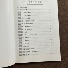 中3 英語テキスト 3セットの画像