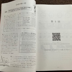 中3 英語テキスト 3セットの画像