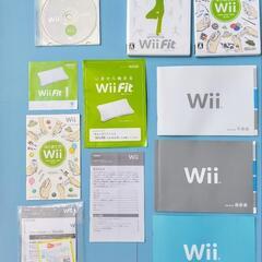 任天堂Wii本体＋WiiFit Plusの画像