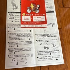 美品　自転車チャイルドシートの画像