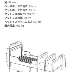 ikea キッズベッドの画像