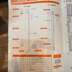 【8/15迄定価より2.3万円引】【中古美品】ラスカル キディガード アヴァント（取付キット付）の画像