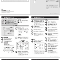 12畳用LEDリーリングライトの画像